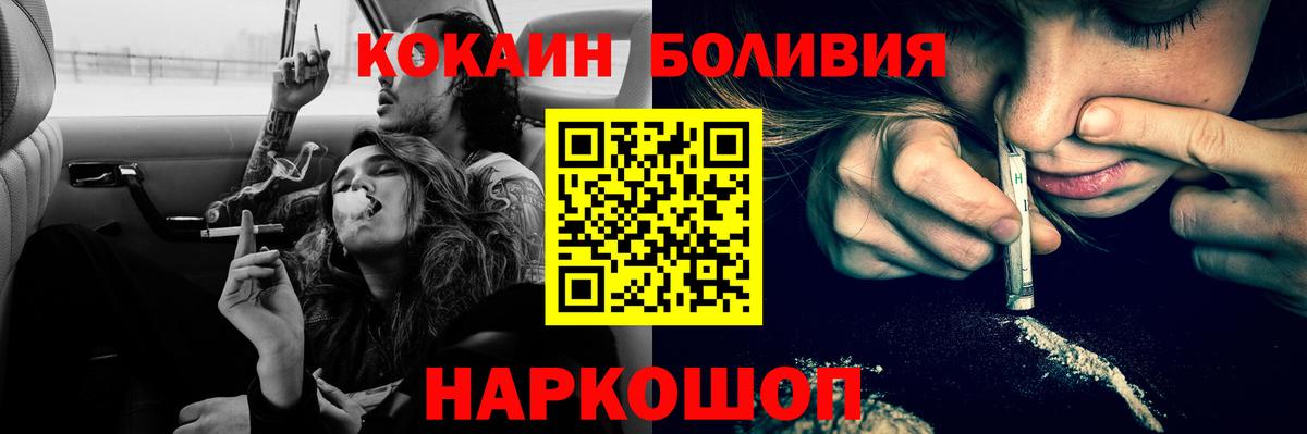 Метадон Новоалтайск