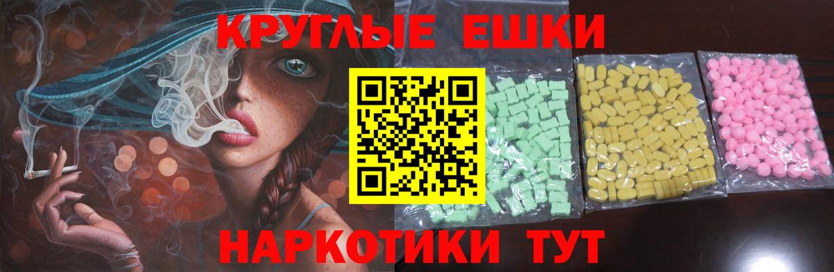 Экстази бентли Новоалтайск
