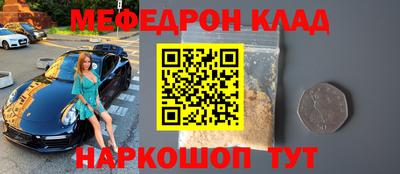 скорость Донской