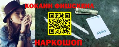 MDMA Донецк