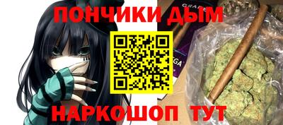 MDMA Донецк