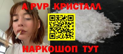 скорость Донской