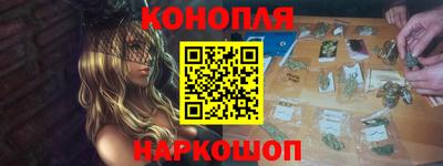 меф Ставрополь