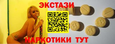 MDMA Донецк