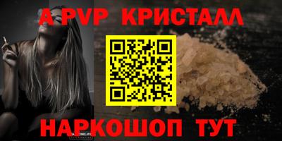 бошки Дубна