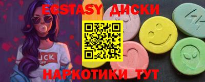марки nbome Старая Купавна