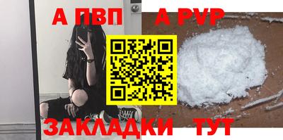 бошки Дубна