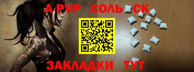 скорость Донской