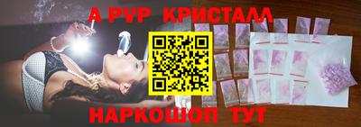 скорость Донской