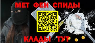 скорость Донской
