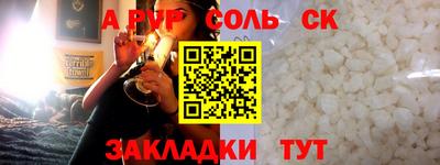 скорость Донской