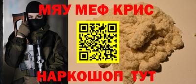 MDMA Донецк