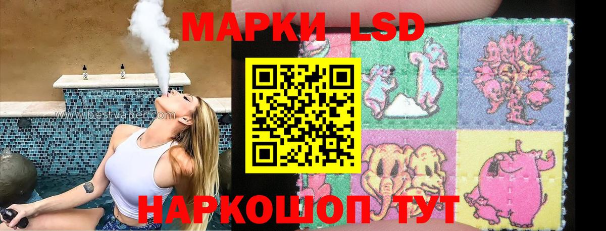 Марки N-bome  Марки N-bome 1500мкг  Новоалтайск  Вход с VPN  Марки N-bome 1500мкг 