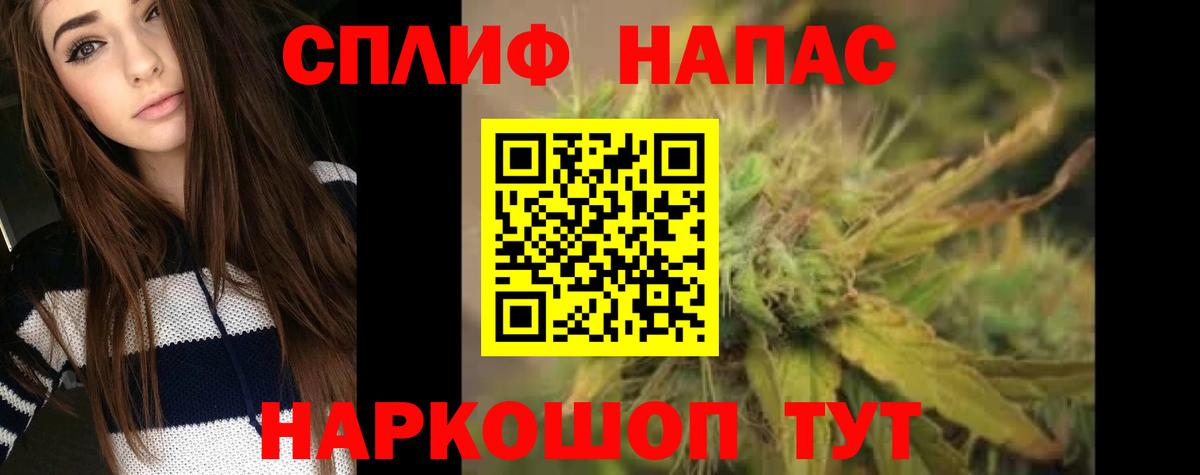Конопля THC 21% Новоалтайск